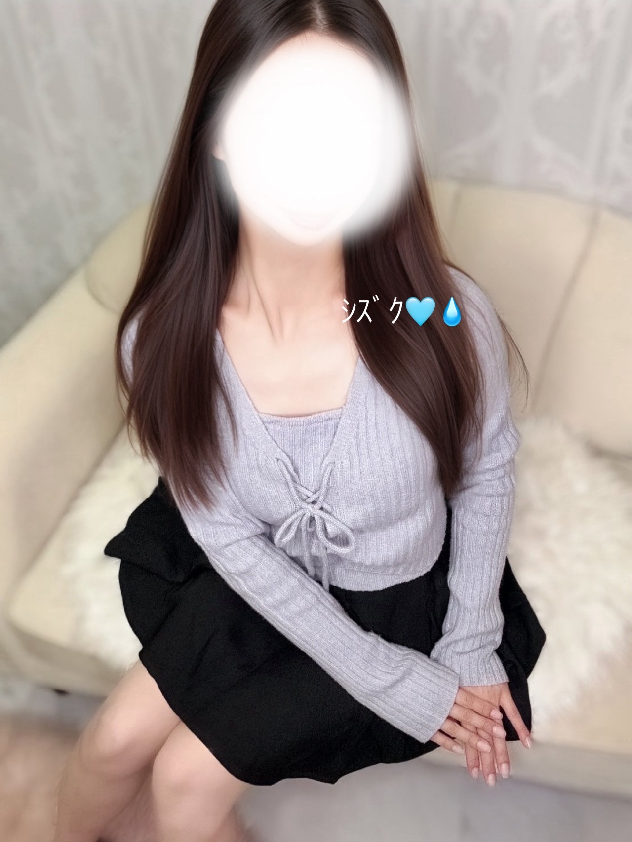 雫-しずく-